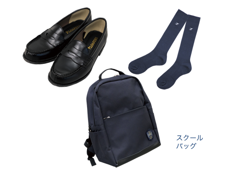 靴・ソックス・バッグ