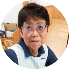 ふぞく六郷保育園 園長 
