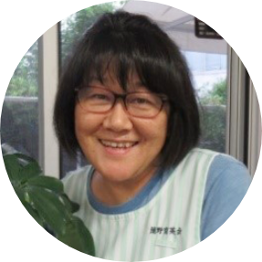 東六郷保育園 園長 